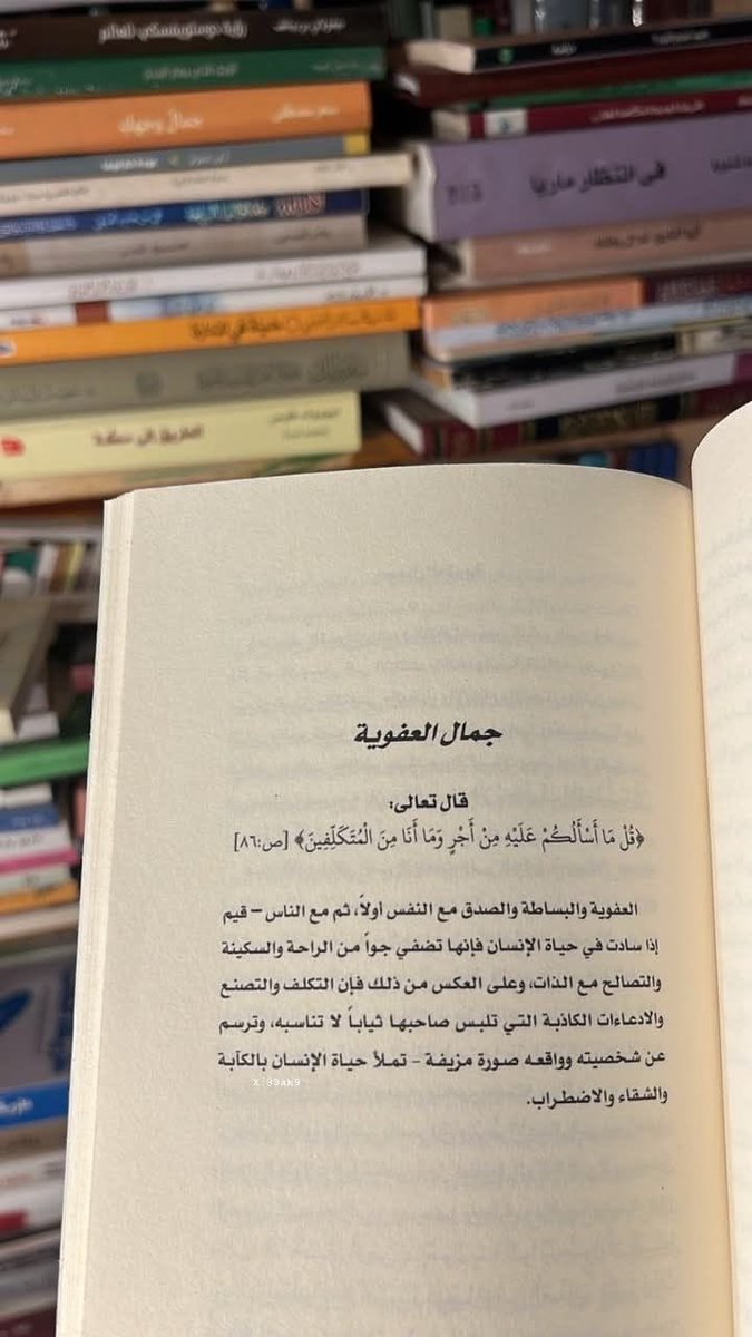 mesfhel's tweet image. 