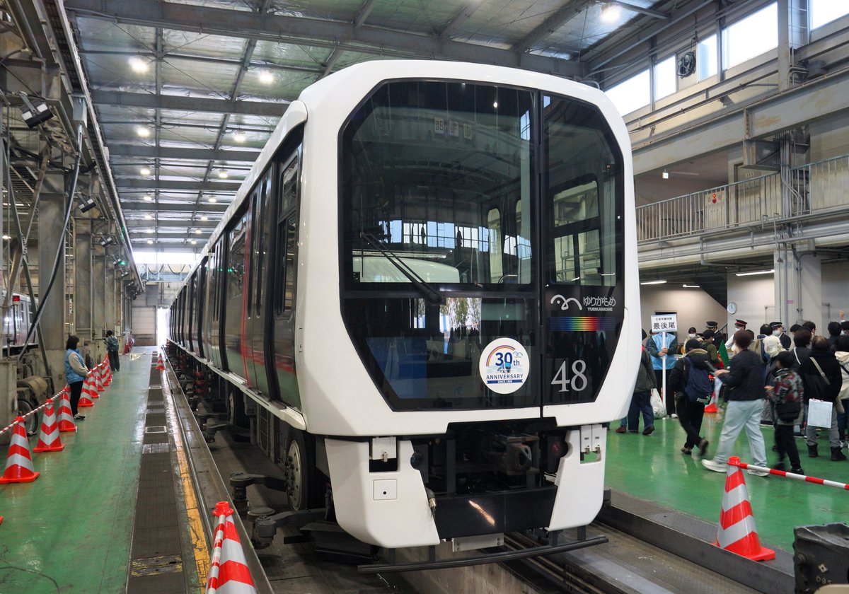 【300円】9/7(日)22:00-ゲリラ開催記念出品 300円】9/7(日)22:00-ゲリラ開催記念出品 ジョリートロリー on X