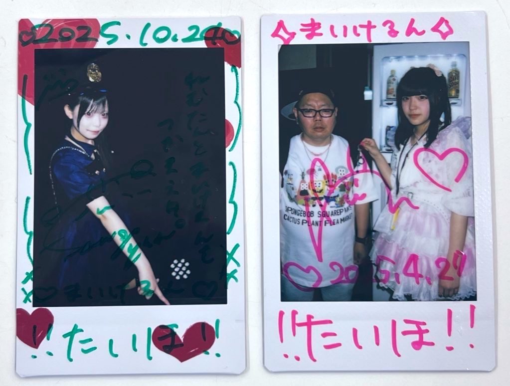 ex.影喰イ 環 チェキ ex.影喰イ 環 チェキ 泉月と聡一』