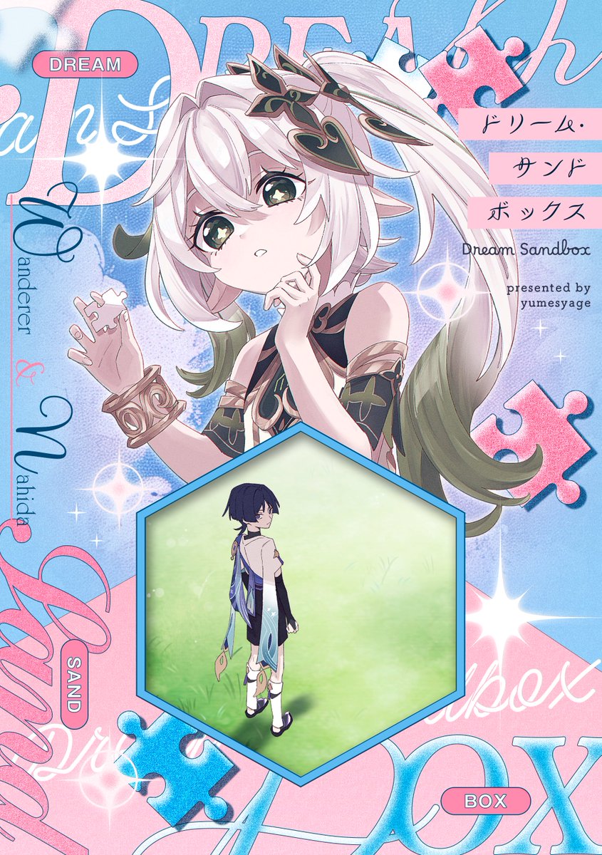 珊瑚まとめ 1210224159_63948ca7e6900.jpg