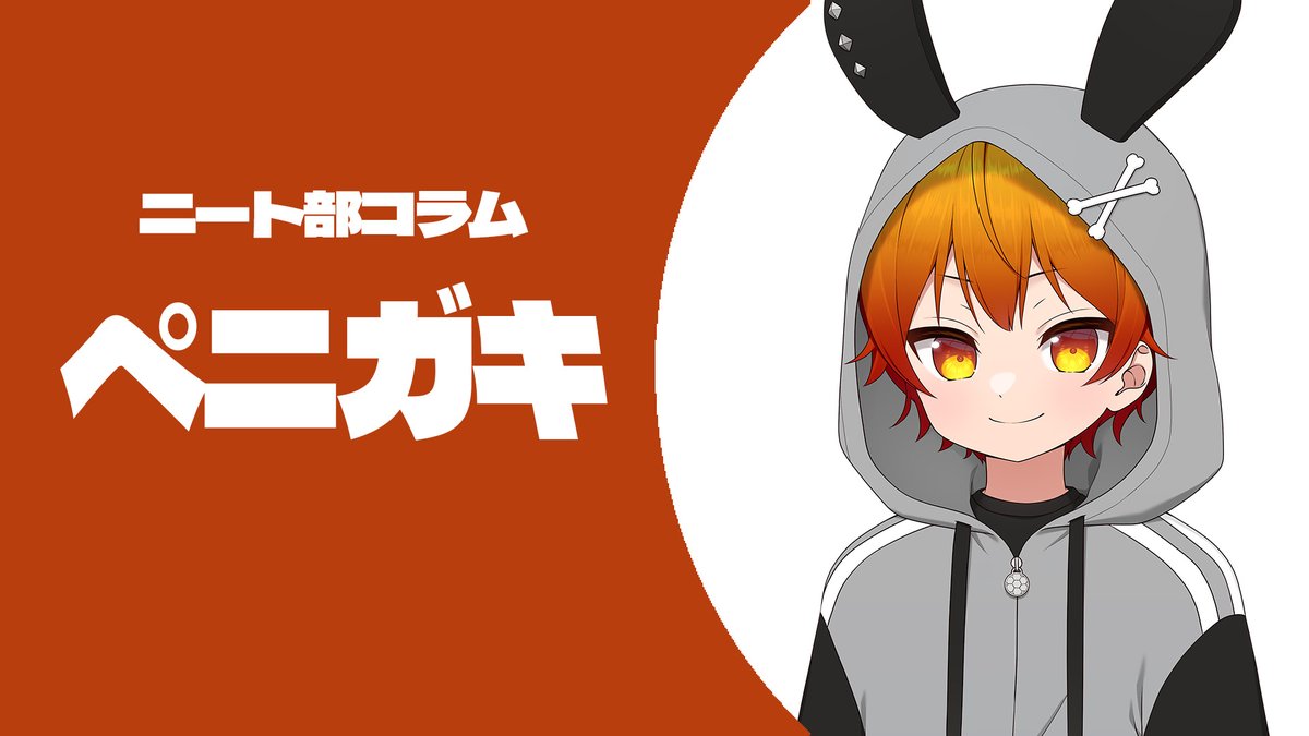 ぺにがきーーー G4GcaJiXMAAsKpb.jpg?format=jpg