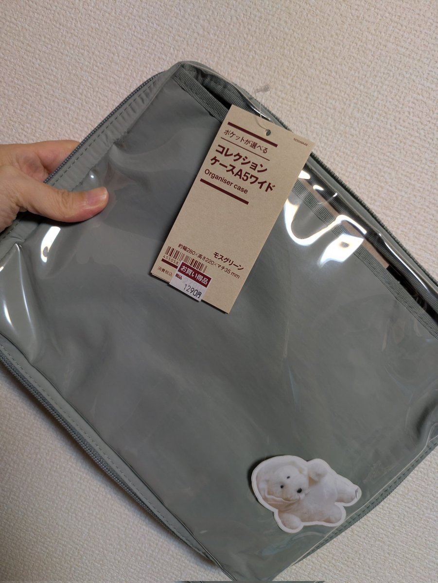 ◇Y印R良品◇さま専用 無印良品 on X
