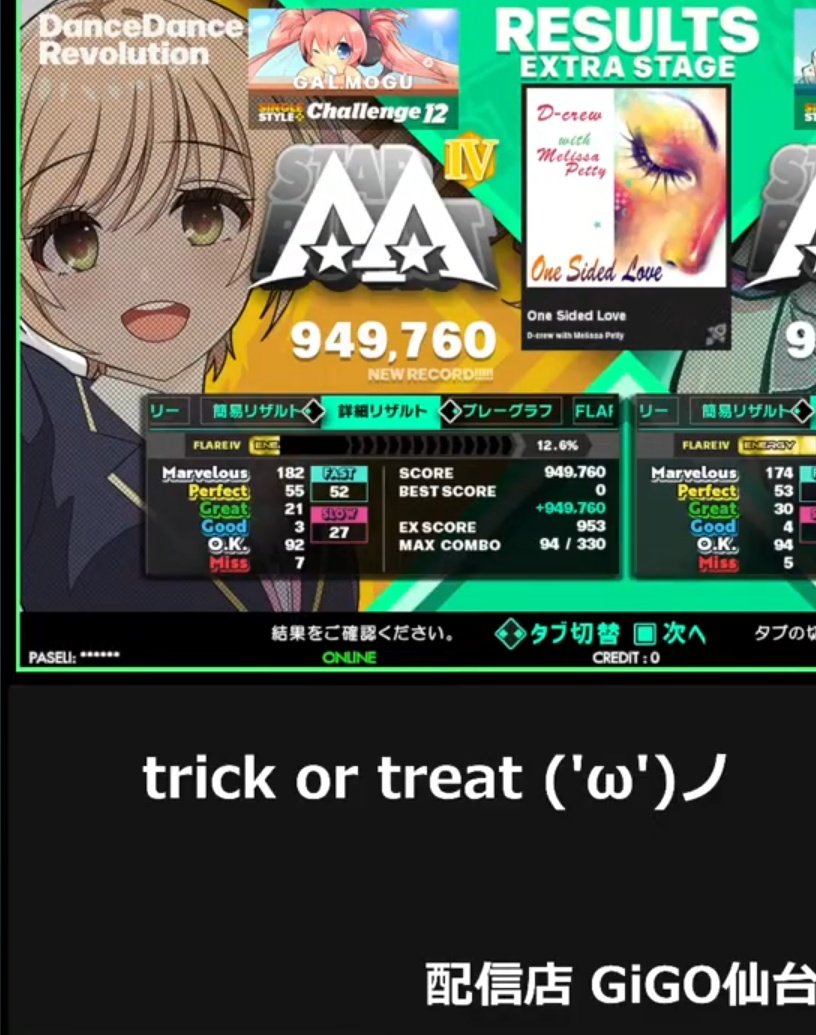 galmogu's tweet image. @js3RPgcdZUol9MO さん

リクエストありがとうございました！

One Sided Love
SAがクセ強できびしかったです😭

#DDR_WORLD