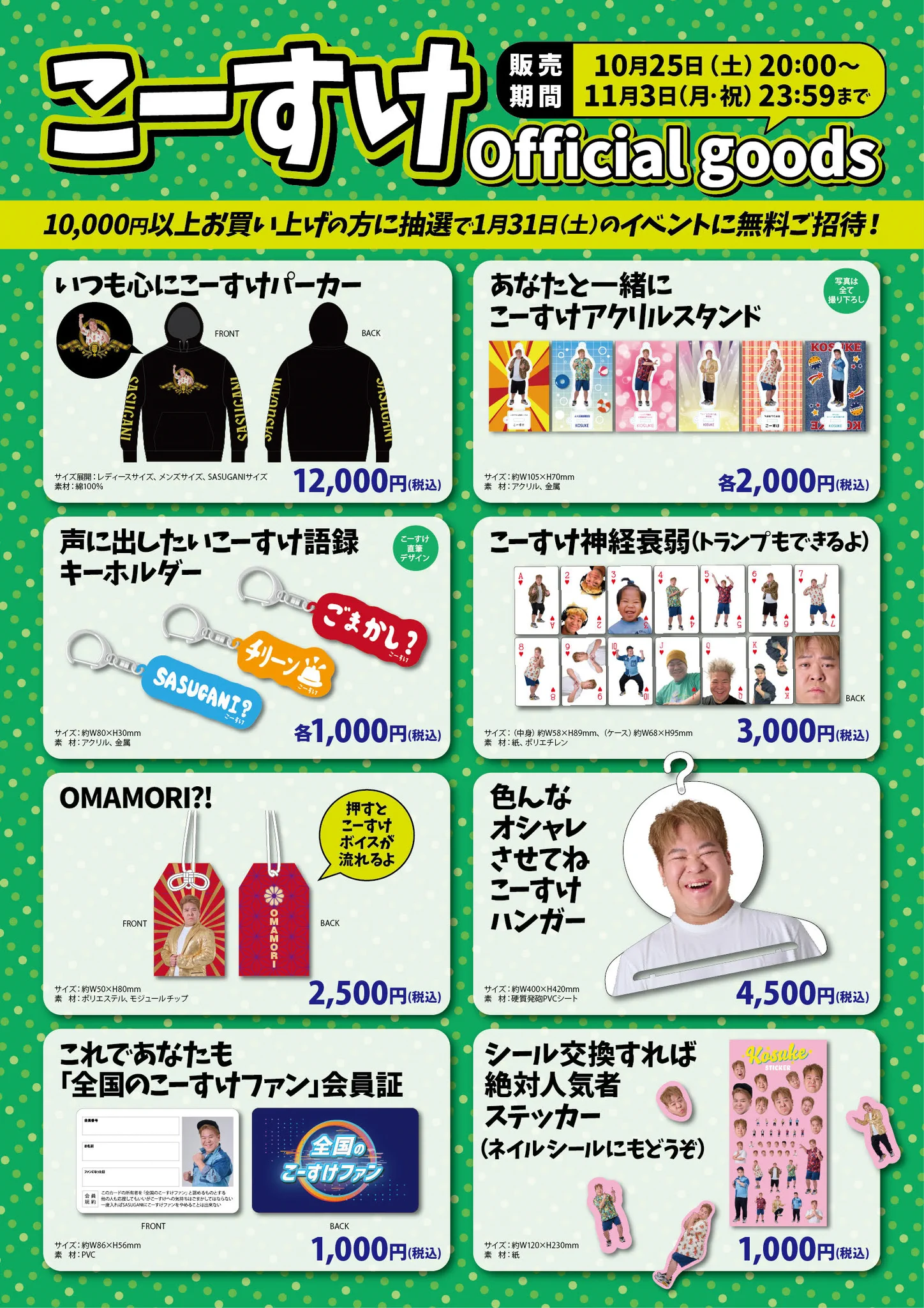 こーすけ on X: 