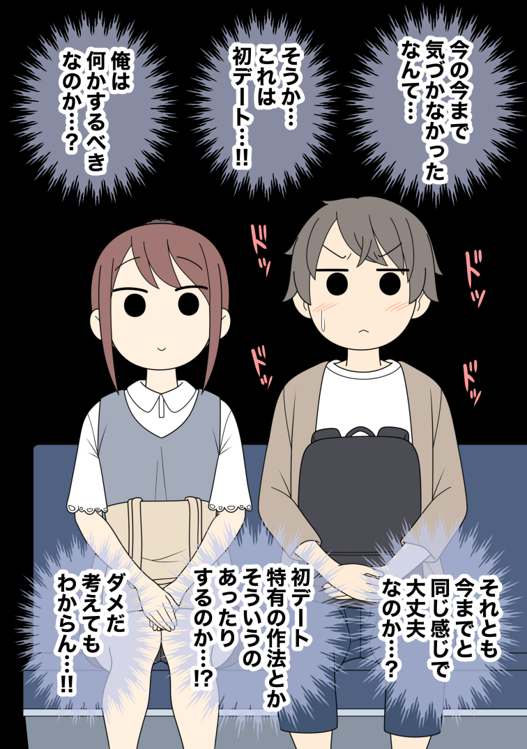 ミゾネン (@mizonen05131) / Posts / X