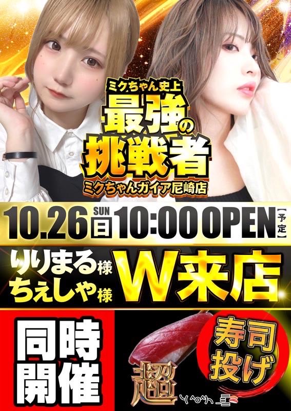 パチンコ㊙️情報　12冊(2号～13号) パチンコ㊙️情報 12冊(2号～13号) 習志野4丁目のパチスロ専門店