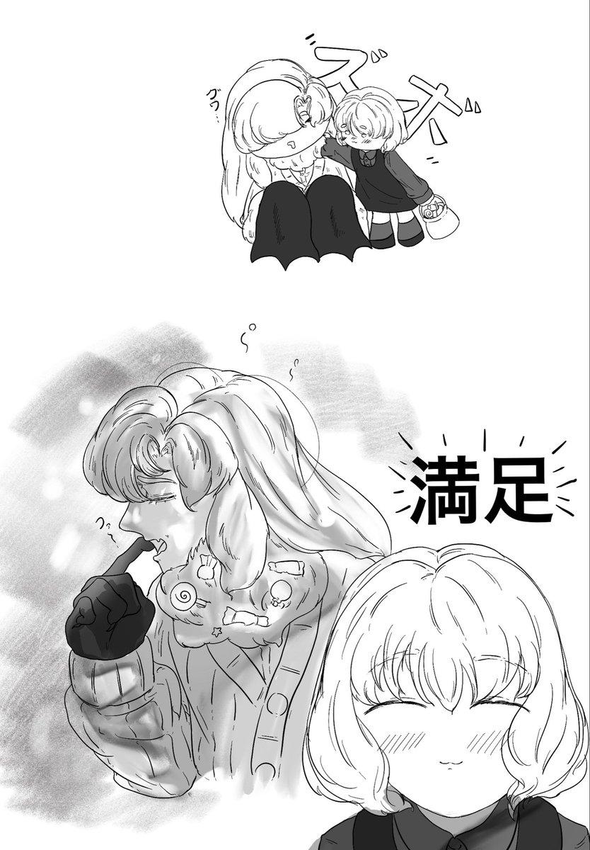 ゼブス (@41ZevsPDgZ35900) / Posts / X