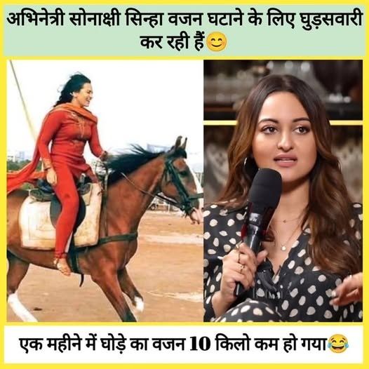 🤭🤭🤭

बेचारा घोड़ा. 😂😂