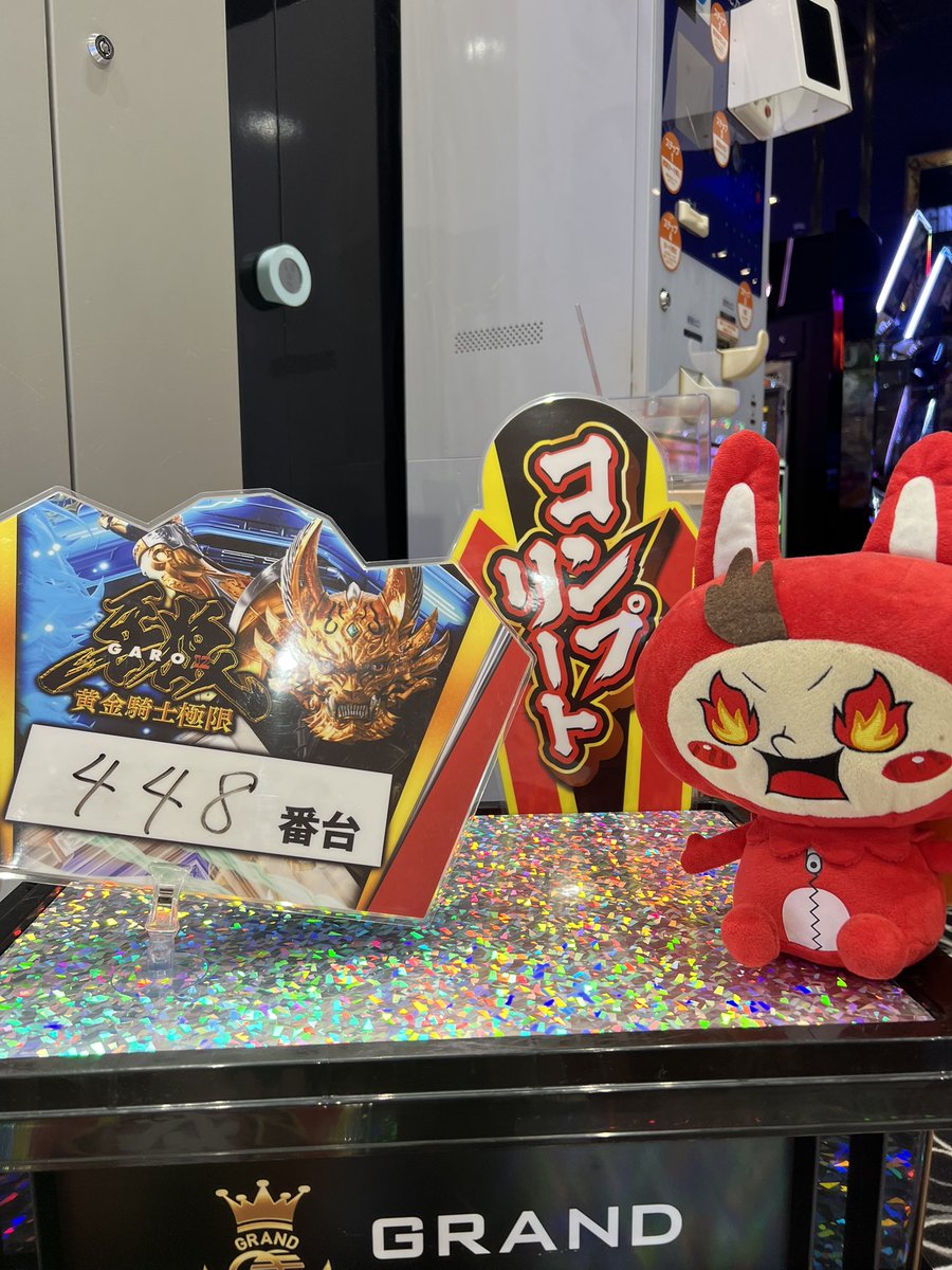 ぴょんたꕤ⭐︎ グランドオータ厚木＠中の人 on X