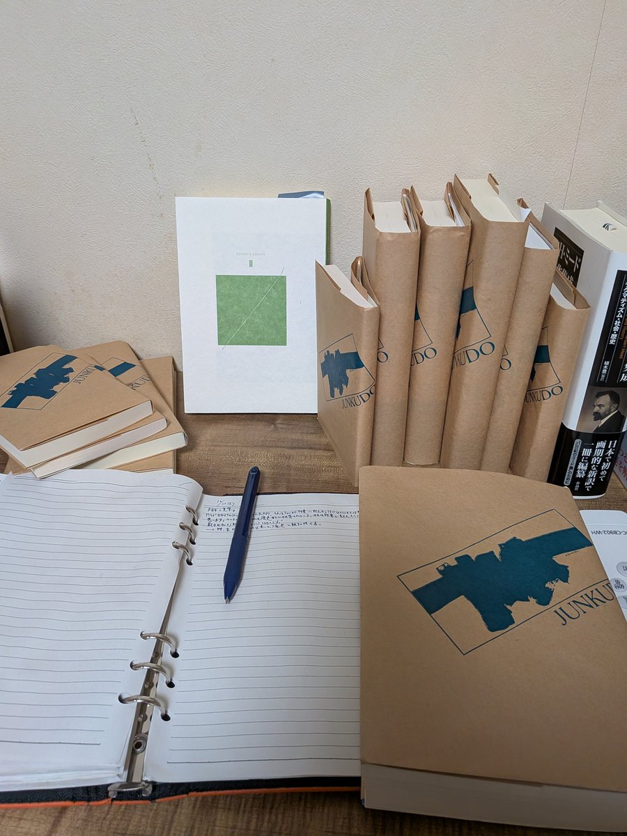 読書梟 (@E66Eoo5Uc39nseM) / Posts / X