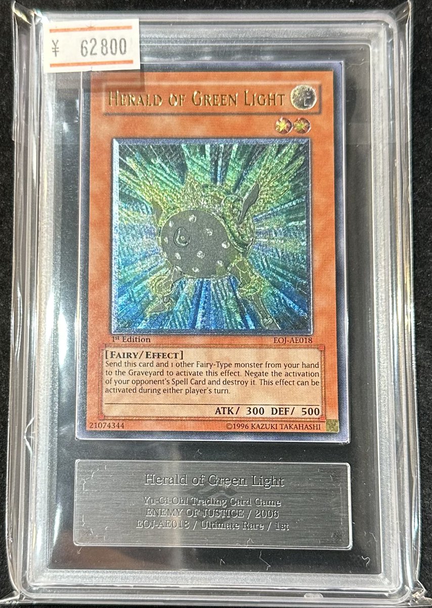 VALUABLE CARD TOKYO 秋葉原 on X