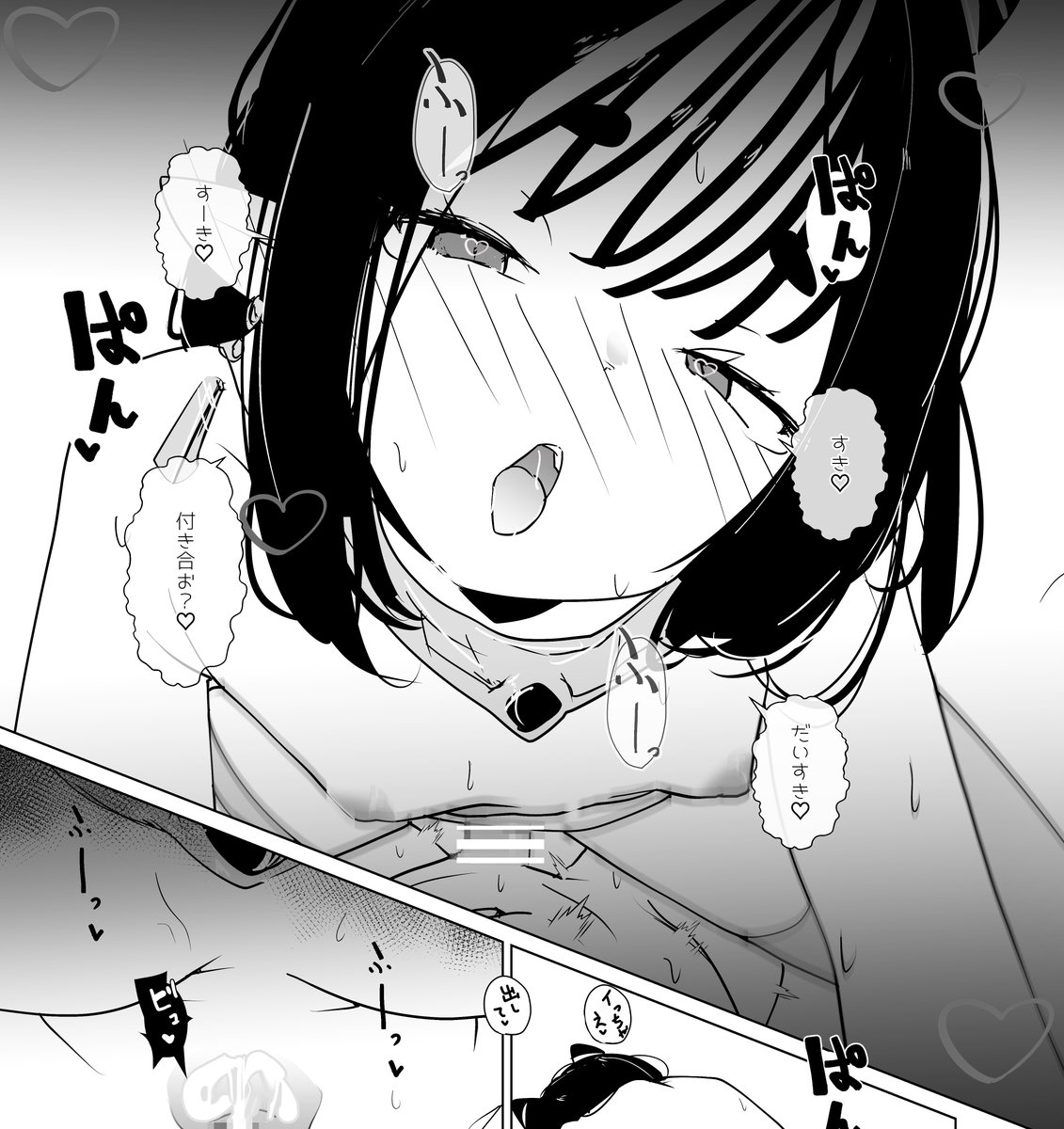 エジガキに好き好き♡言われる漫画を描いたよ…
(続きはリプライにあるよ…) 