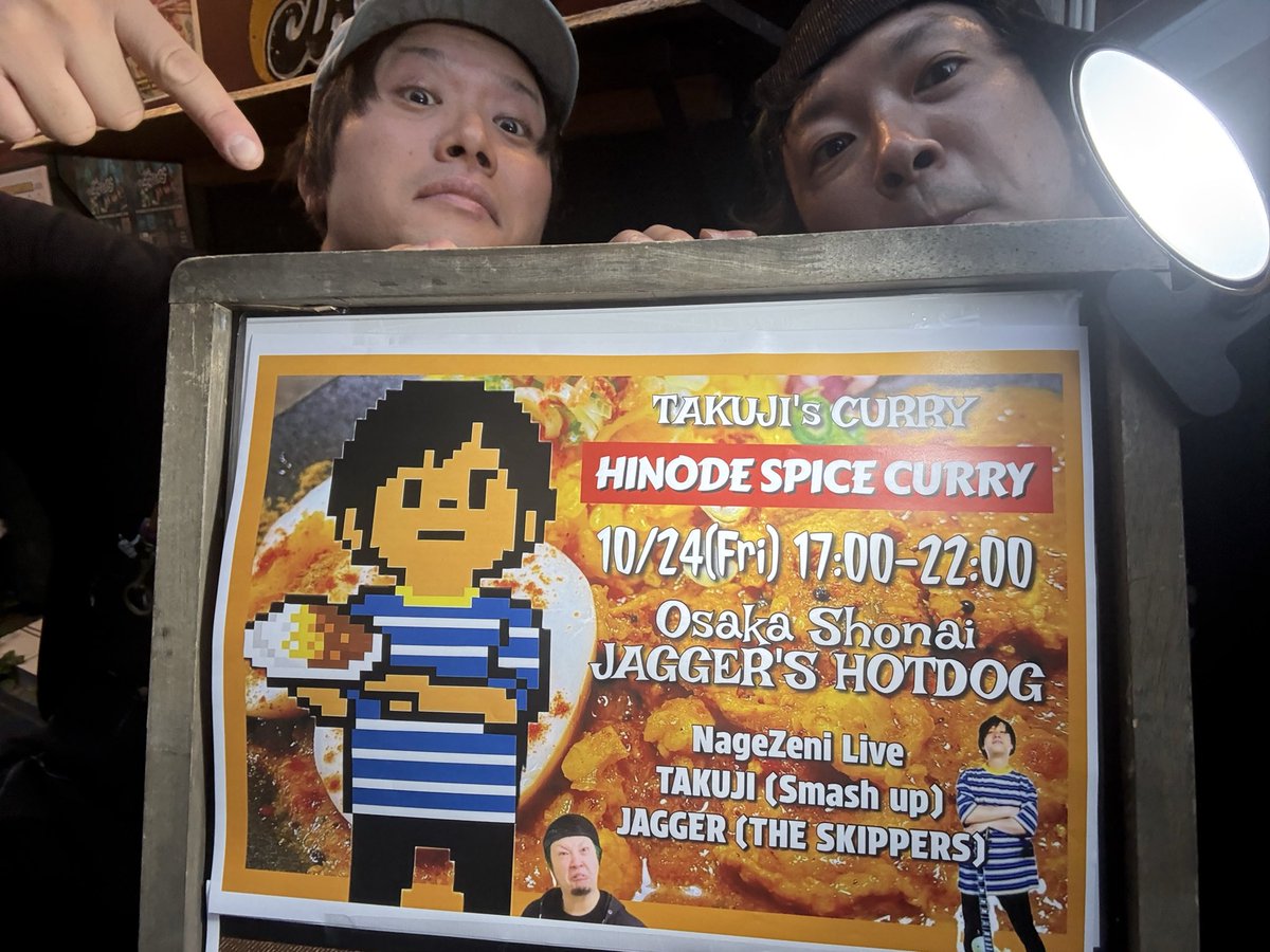 takujisan's tweet photo. 昨日はHINODE SPICE CURRYの初間借りin JAGGERS HOTDOGでした🍛✨

たくさんのご来店ありがとうございました🙇‍♂️

インスタにたくさん書きました✍️是非読んでください✨

そして次回は
11/30 (日) 焼鳥スミス中崎店 で
間借りさせて頂きます！！

美味しいカレー用意してます🧑‍🍳
是非食べに来て下さい🐔🍽️ https://t.co/ffd7MRjoXH