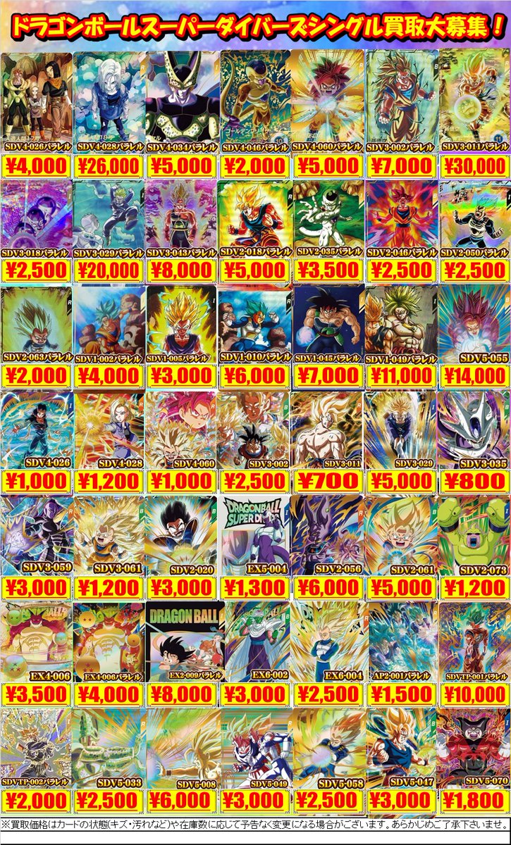 カードラボ名古屋大須店@ポケカ買取強化中‼️ on X