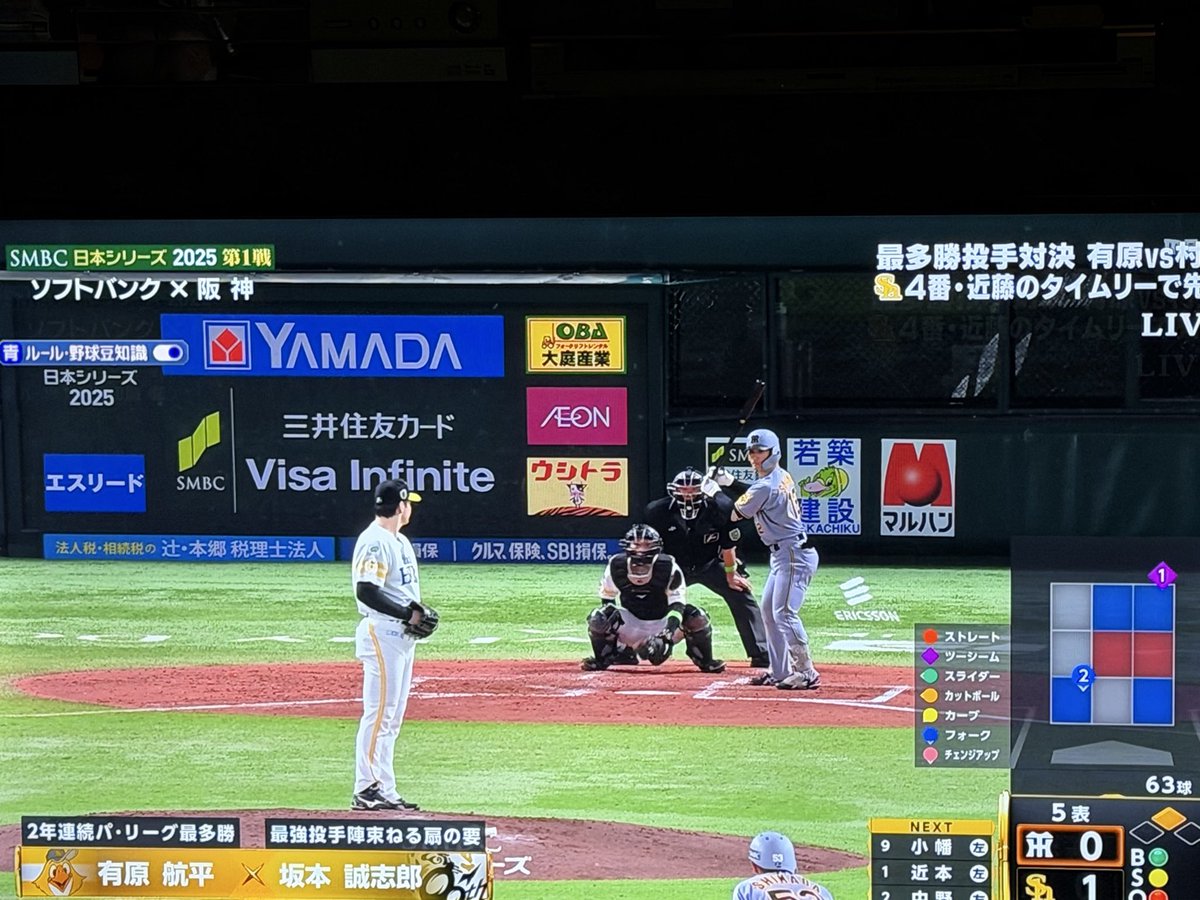 超激レア　ダムカード　誰ももってません ゆずっち！ (@yuzu4918) / Posts / X