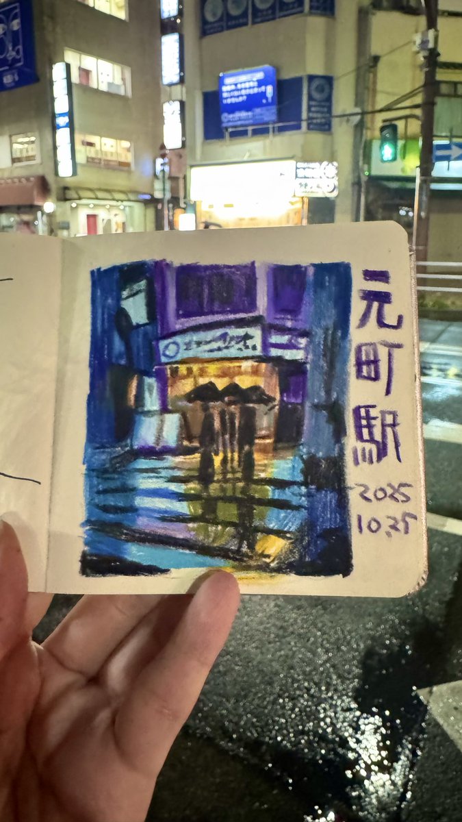 私が描いたパステル画 最近、絵ばかり描いてる人みたいになっている(あながち間違い