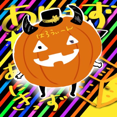 ⭐︎きょん⭐︎ きょんじ┊︎🏷️お迎え中┊︎🦁🧷🍭💚 on X