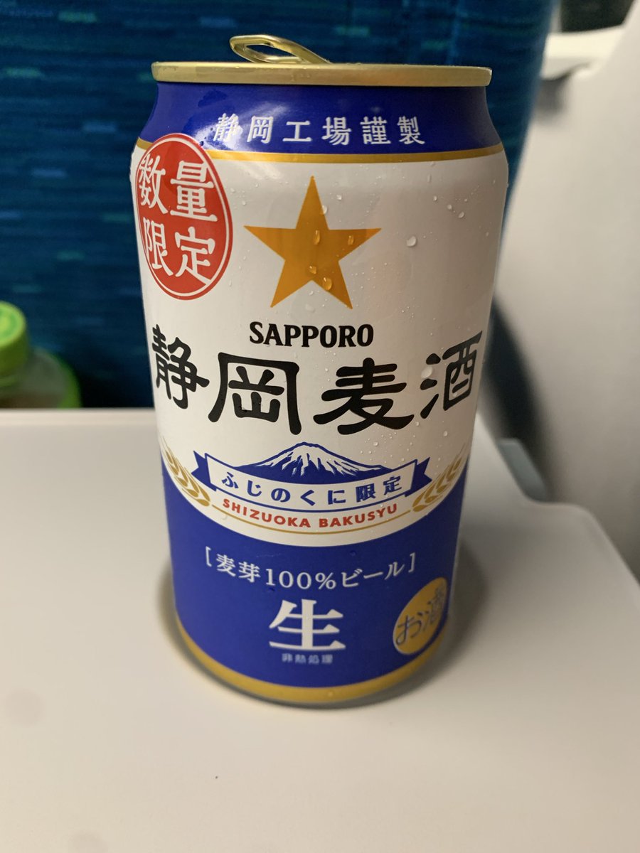 大好き☆エスパルス（セタンカ） on X