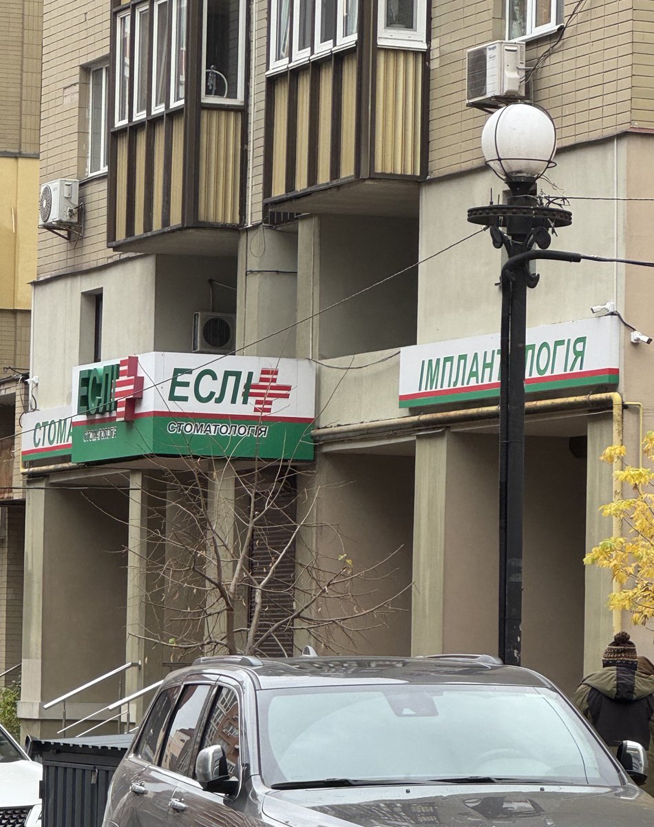 Еслі би да каби 
в роті виросли 
імплантИ