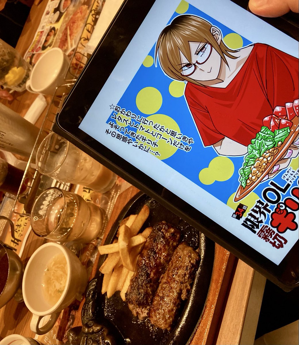 morikumaページ酒袋10枚⑤ たけうま on X