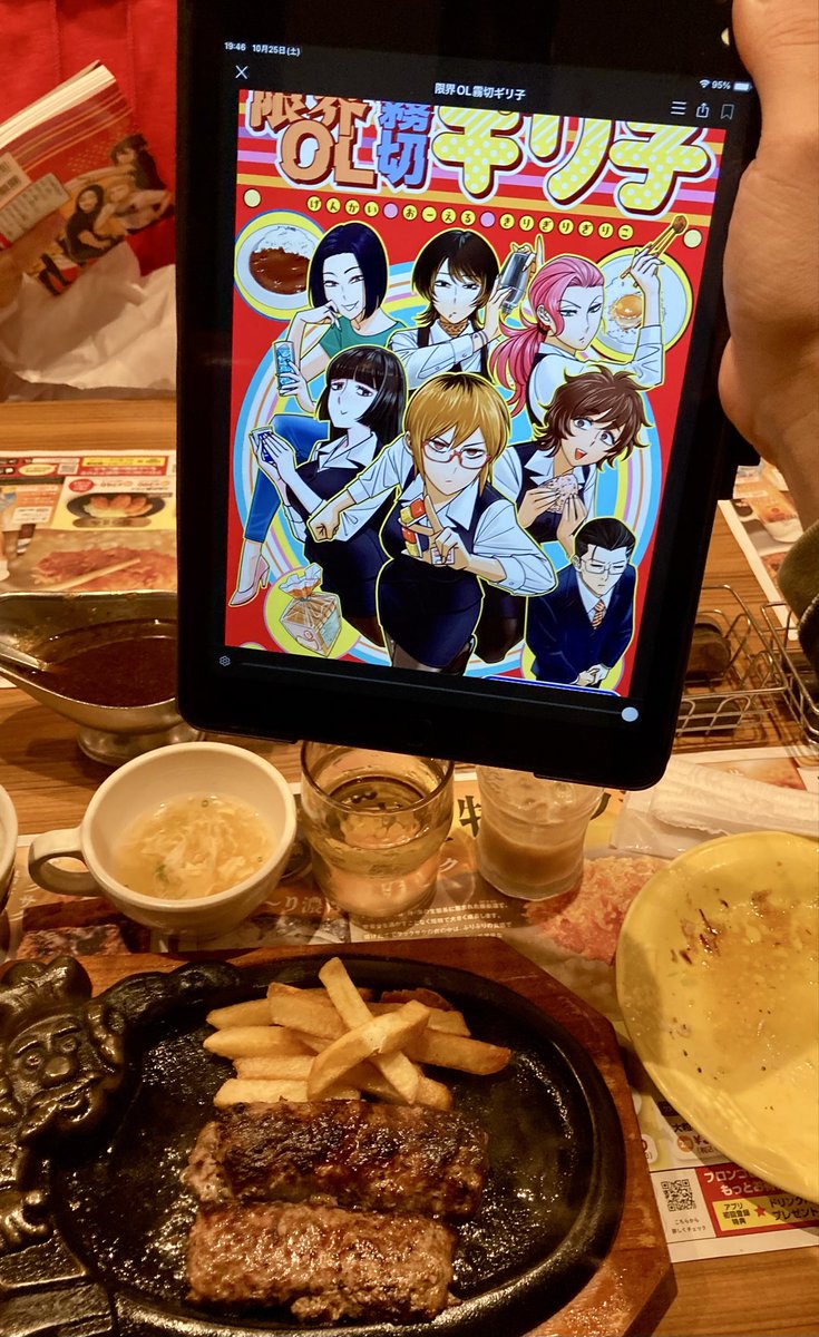 morikumaページ酒袋10枚⑤ たけうま on X