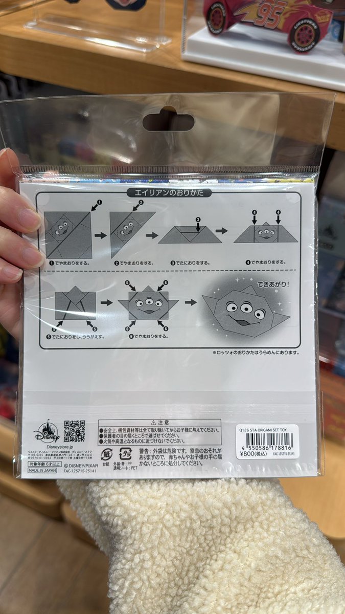 ToKyOpIcKs_'s tweet photo. Catalog Disney Jastip Jepang https://t.co/MqeAIqvI5a