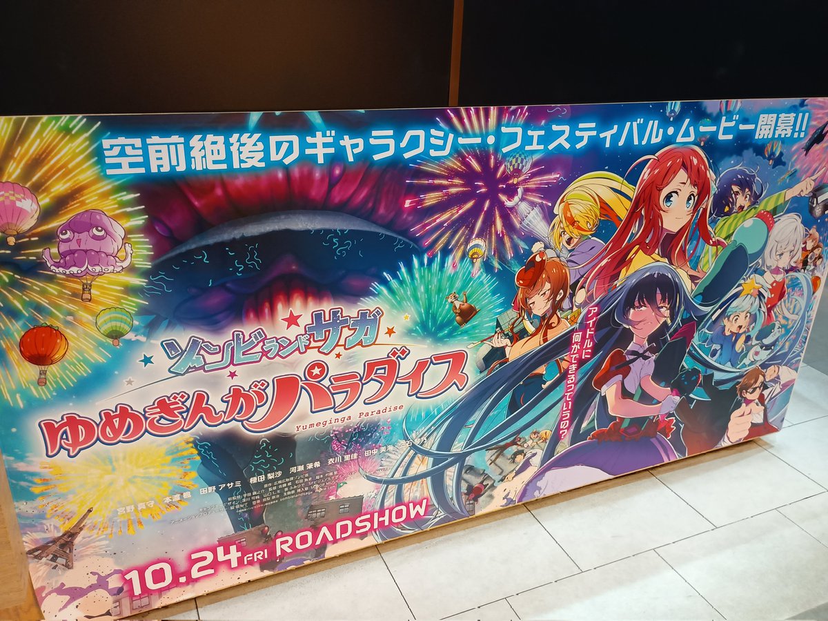 青色担当 雪ミク S-54 攻撃力4500 青色担当 雪ミク S-54 攻撃力4500