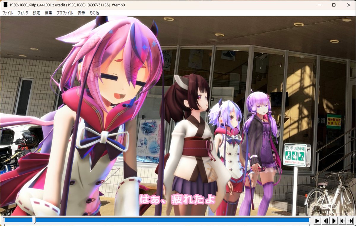 最近進捗報告してないけど本編もちゃんと作ってます