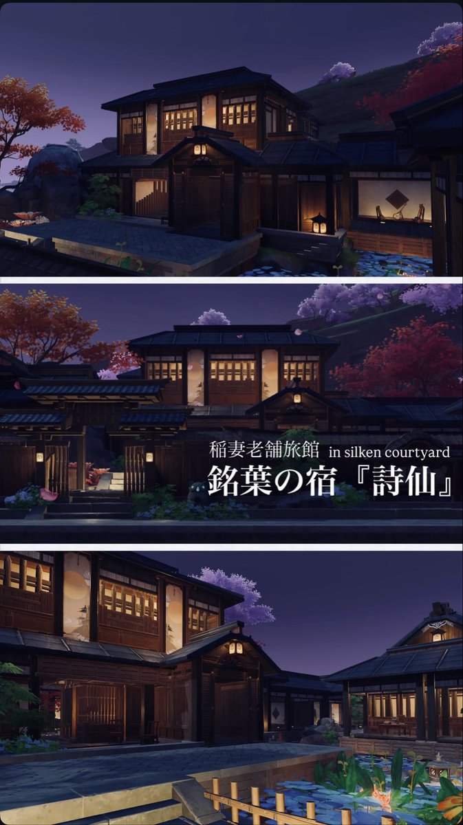 Sai_illust's tweet photo. 塵歌壺模本配布
銘葉の宿「詩仙」

塵歌壺で温泉旅館を楽しむ秋になりました。温泉と景観が自慢の宿です。画像はタップ推奨です。
櫻咲島：1100373699479
微睡島：1104668666775
長閑台：1108963634071

3エリア分の負荷を使ってます。自作発言等はお控えください。
#塵歌壺 #原神 #sereniteapot https://t.co/1TCZYBuKAj