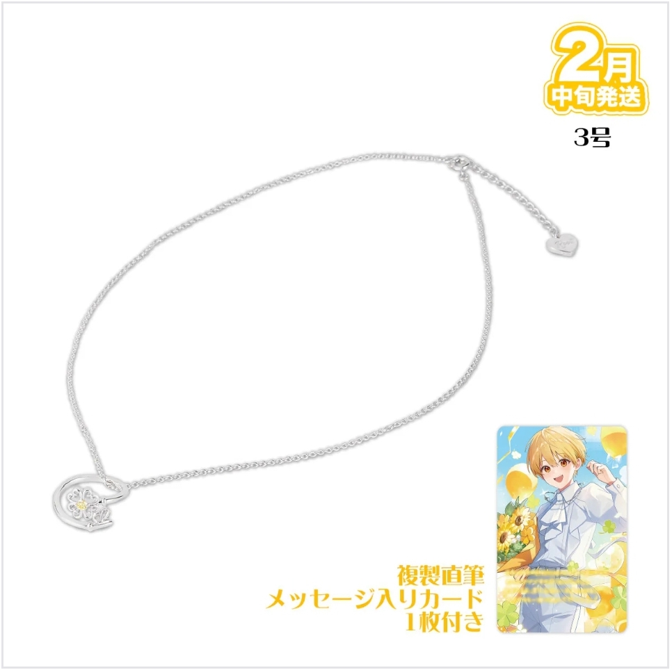 チビりく様確認用♡イニシャルオブジェ りくと@文字起こし on X