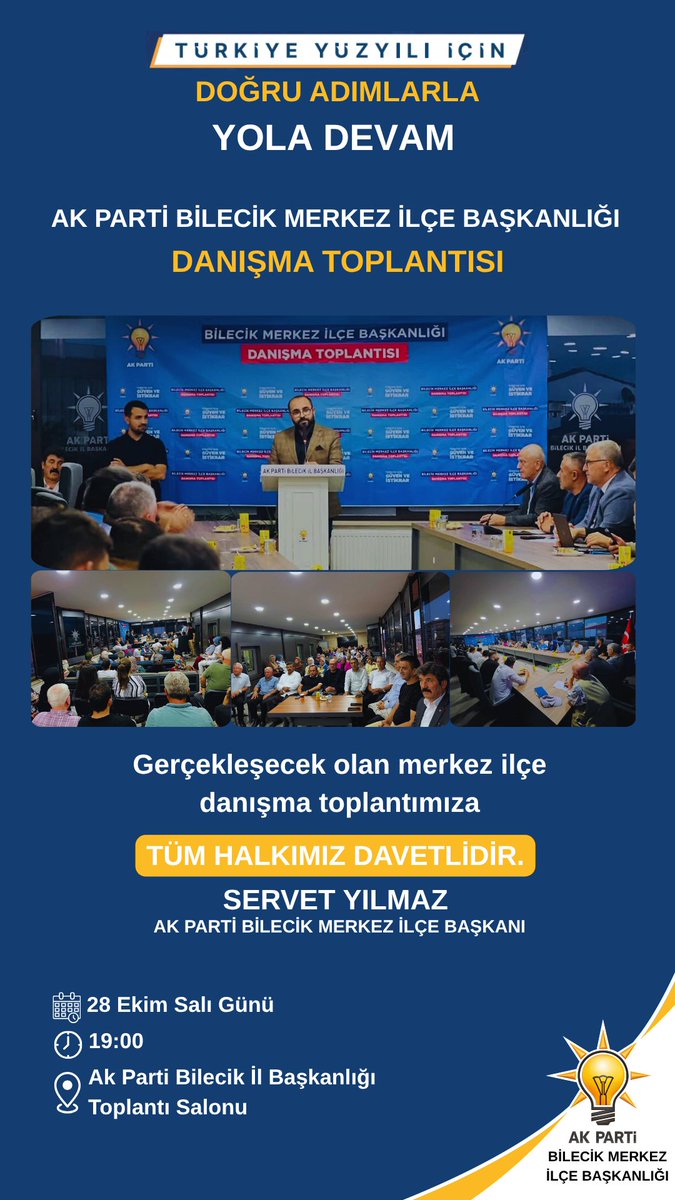 Değerli Bilecikli hemşehrilerimiz,
AK Parti Bilecik Merkez İlçe Başkanlığı olarak
28 Ekim Salı günü saat 19.00’da İl Başkanlığı Toplantı Salonunda düzenleyeceğimiz
Danışma Toplantısına sizleri davet ediyoruz.

Milletimizin umudunu büyüten hizmet yolculuğumuzu sizlerin görüş ve