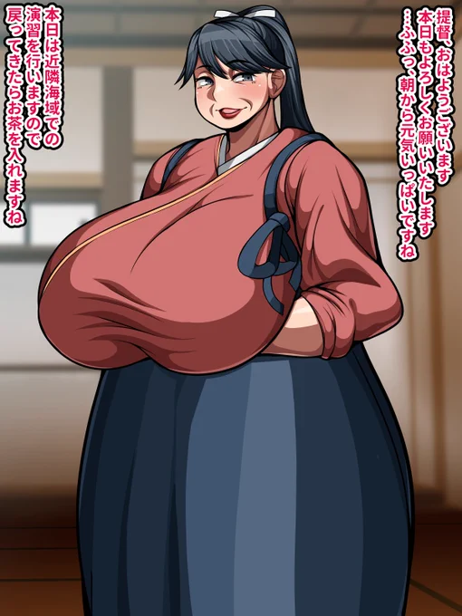 skebより
鳳翔おばばbimbo堕ちです。 