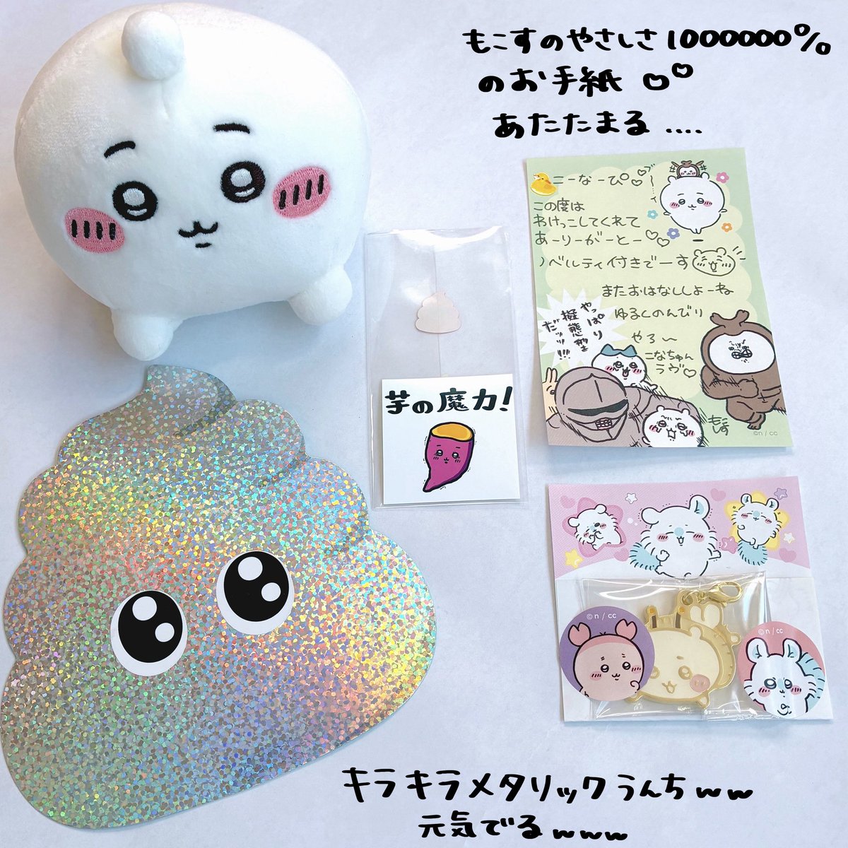 こなみじん (@cngn57340) / Posts / X