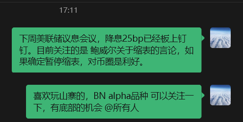 Ddzzzz007's tweet photo. 两位大佬的战斗，希望不要是fomo的散户买单 https://t.co/MqQaoBqUd5