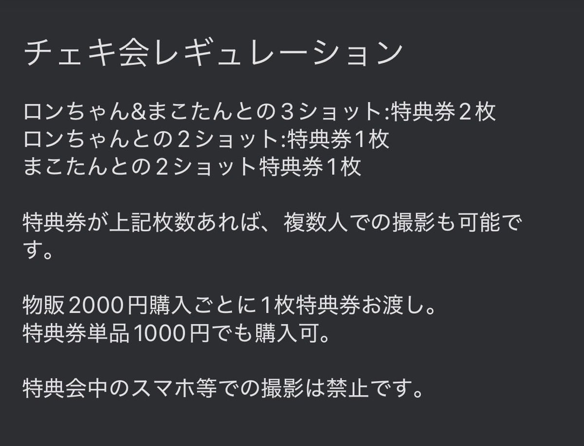 マロンくんページ まーぬん on X