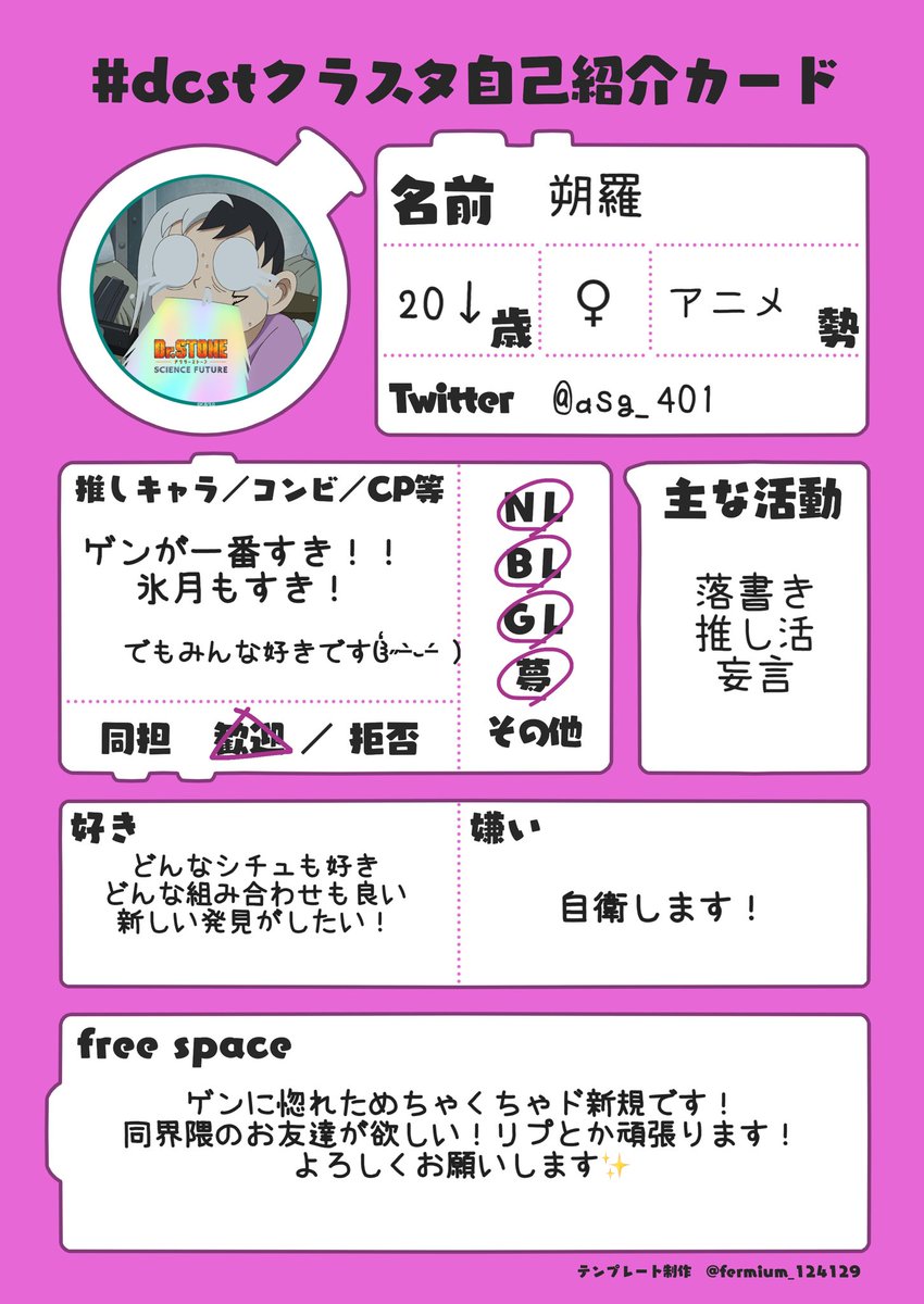 サイン入り手描きイラスト 5124] NOCCHI(大槍葦人)直筆サイン入りカラー複製イラスト「北へ