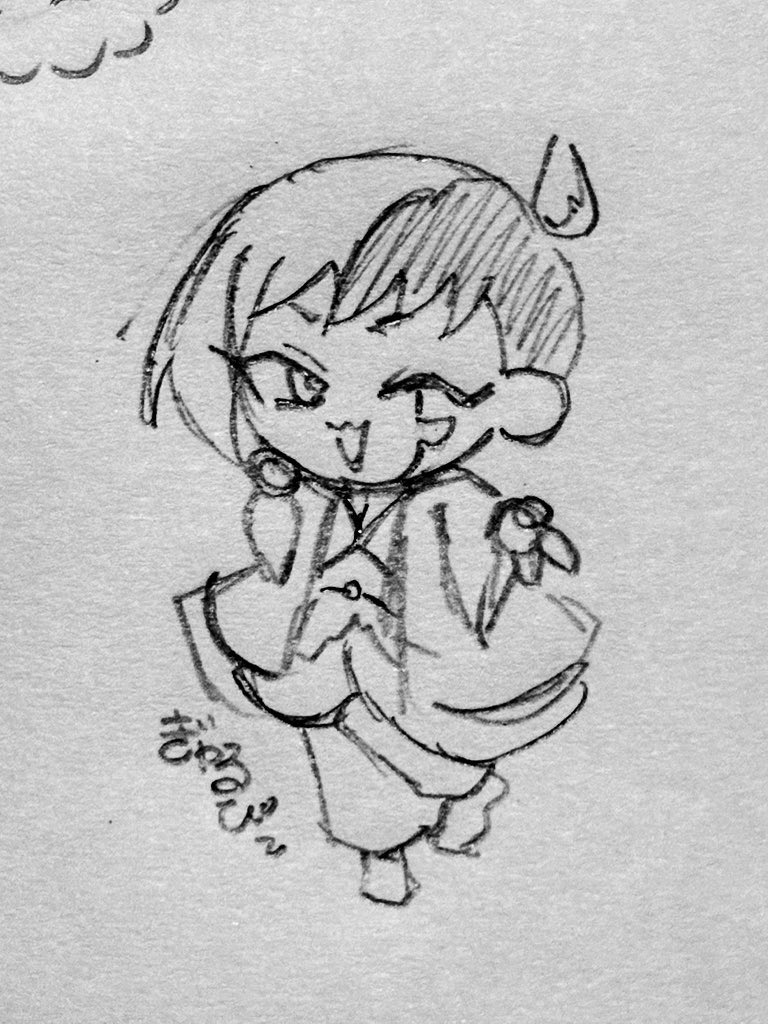 24417GG 手描きイラスト 24417GG 手描きイラスト 24417GG 手描きイラスト