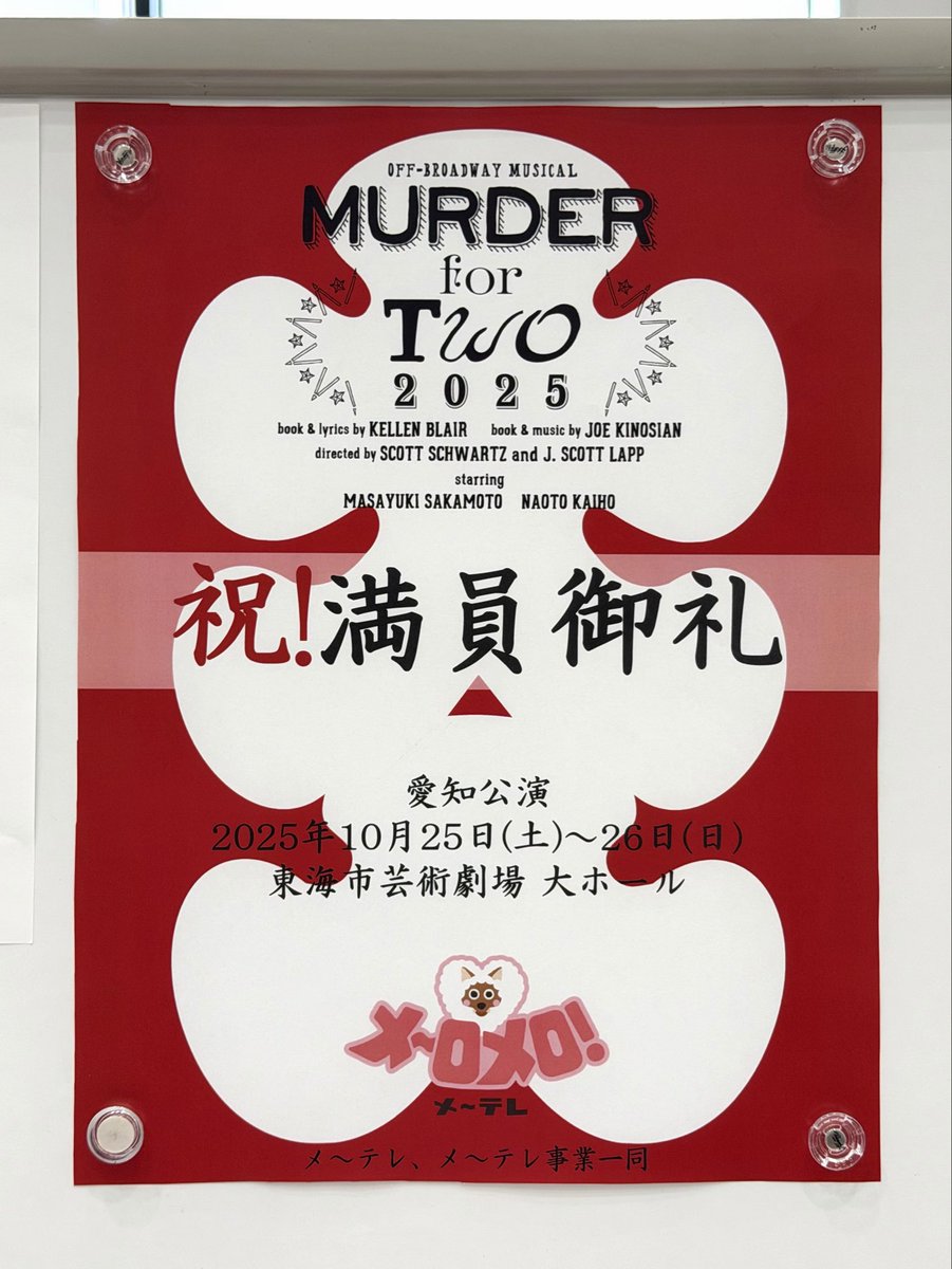 海宝直人(Naoto Kaiho) tweet media