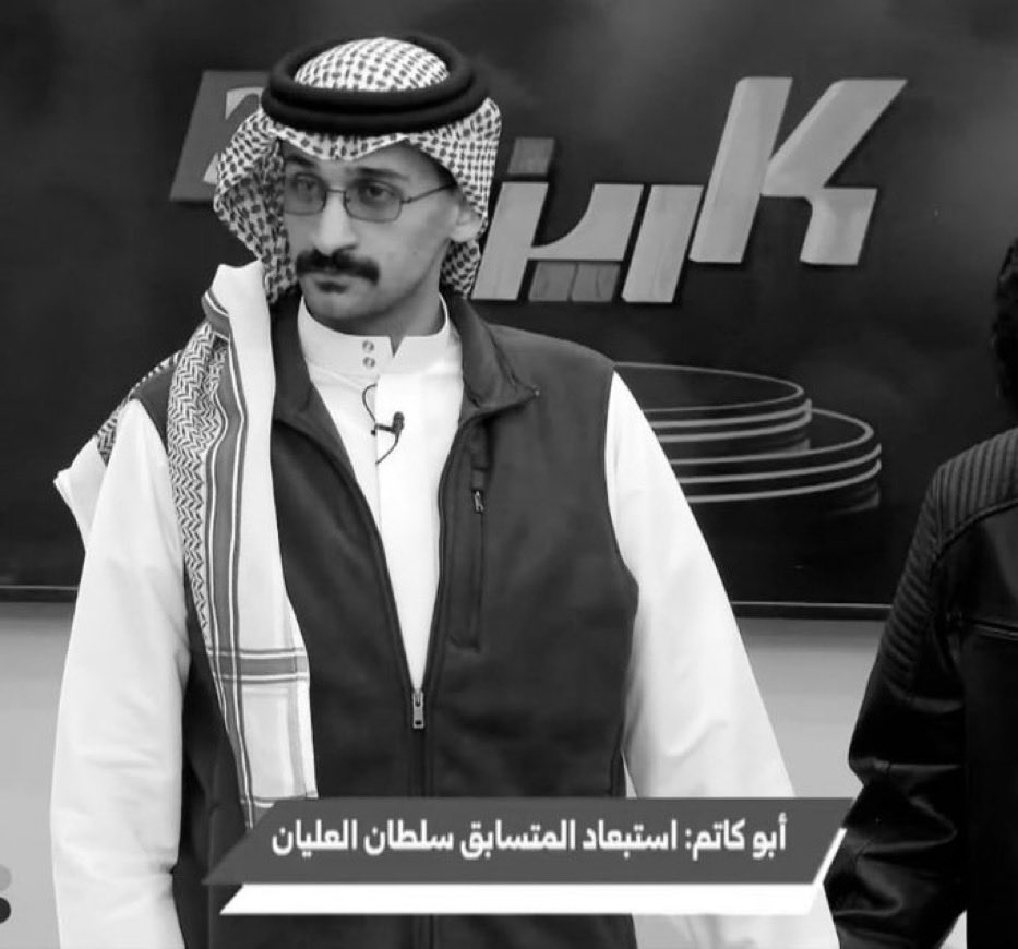 الفارس الغييير متوج💔"
لعل في الامر خيره وكل شي صار ماهي الا اسباب الله يوفقه وين ماكان ماكسب مركز لكن كسب محبه الجمهور 

 #كاريزما86 #سلطان_العليان