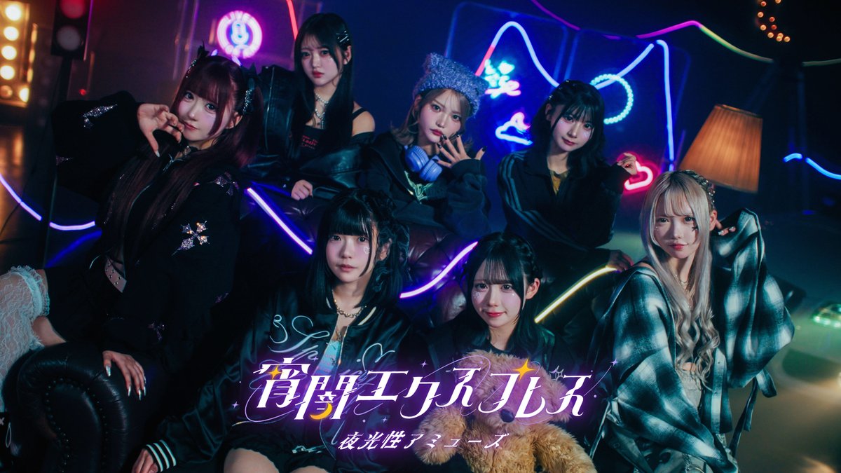 水萌しゅる【よるあみ】 (@shuru_yoruami) / Posts / X