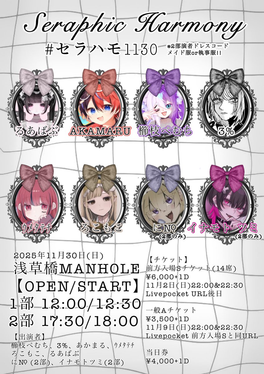 AKAMARU/あかまる (@akamaru_1120) / Posts / X