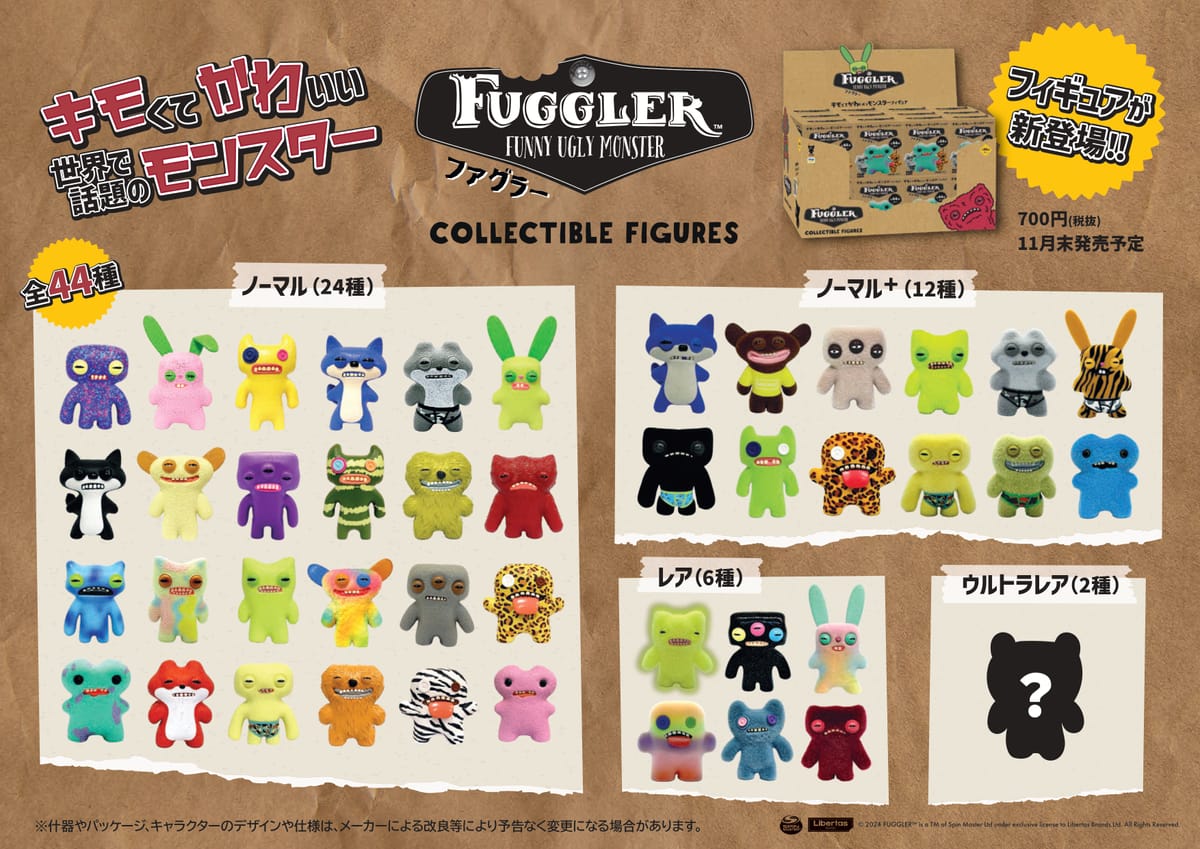 ミステリーボックス ヴィレッジヴァンガードオンラインストア on X