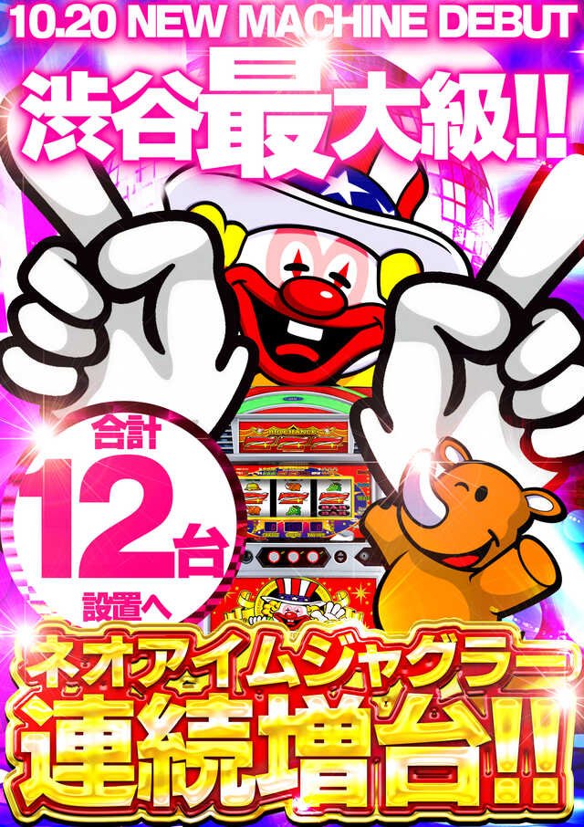 YG@パチスロ on X