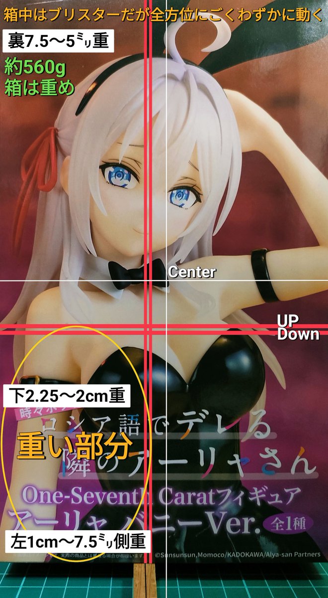 M erry☆An (@6eS8Jm4YNJpPA2D) / Posts / X