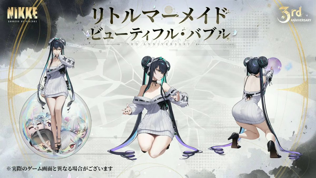 arcana0993's tweet photo. 3周年新コスチュームまとめ
1.ナユタ（コスチュームガチャ）
2.レッドフード（コスチュームガチャ）
3.セイレーン（ミッションパス）
4.クラウン（イベントパス）
#NIKKE #NIKKE3rdAnniversary #NIKKE3周年 #NIKKE3周年生放送 #ありがとうNIKKE3周年 https://t.co/csf3PIDKnw