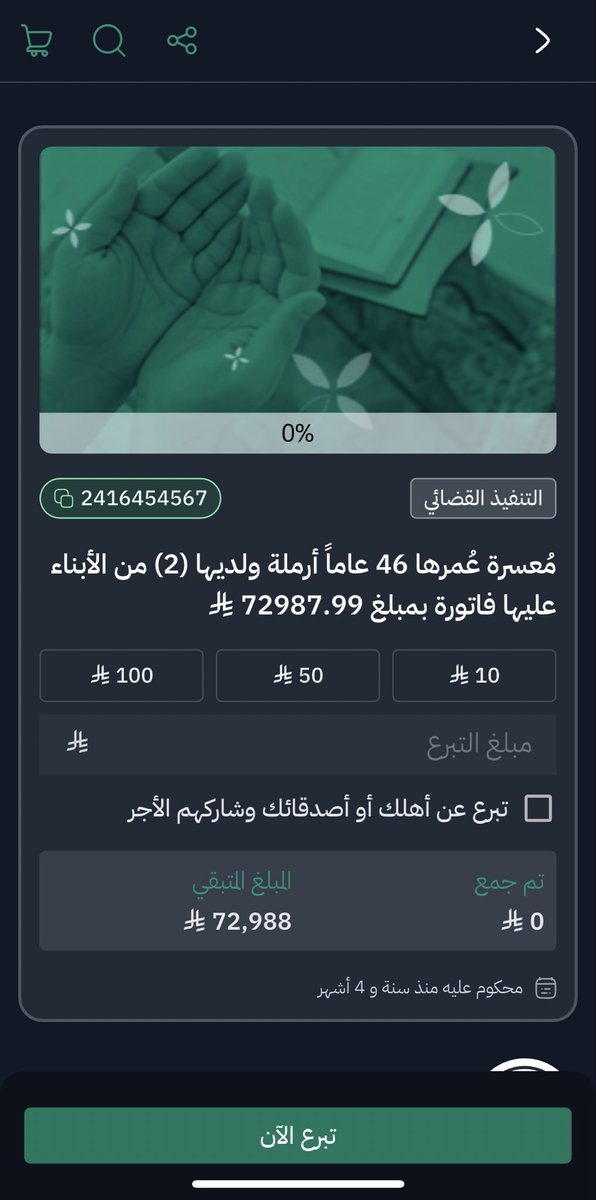 <a href="/2iinoo/">جود</a> <a href="/ABDULMAJEEDFUL/">عبدالمجيد 🇸🇦</a> (ﷺ قال: من نفس عن مؤمن كربة من كرب الدنيا نفَّس اللَّه عنْه كُرْبةً منْ كُرَب يومِ الْقِيامَةِ، ومَنْ يسَّرَ عَلَى مُعْسرٍ يسَّرَ اللَّه عليْهِ في الدُّنْيَا والآخِرةِ، ومَنْ سَتَر مُسْلِمًا سَترهُ اللَّه فِي الدُّنيا وَالآخِرَة، واللَّه فِي عون العبد ما كان العبد في عون أخيه)