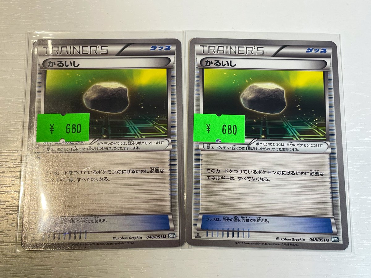 ポンポコ様 カードショップポンポコ on X