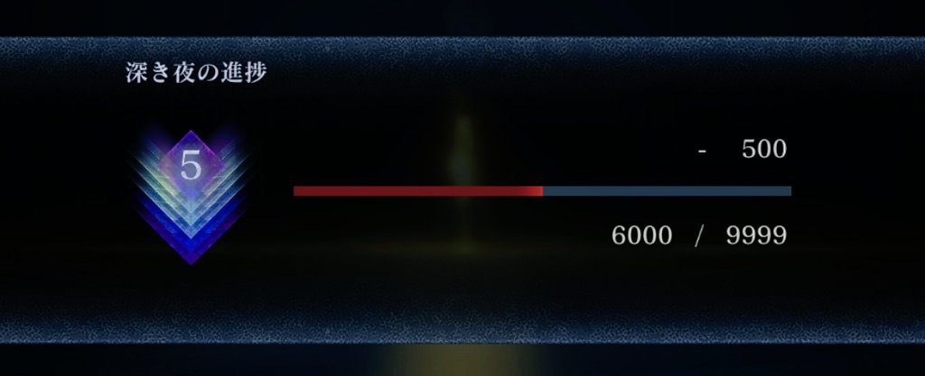 pam_pom_webcast's tweet image. 深度５で初負けだけどこれが普通なんか🥲