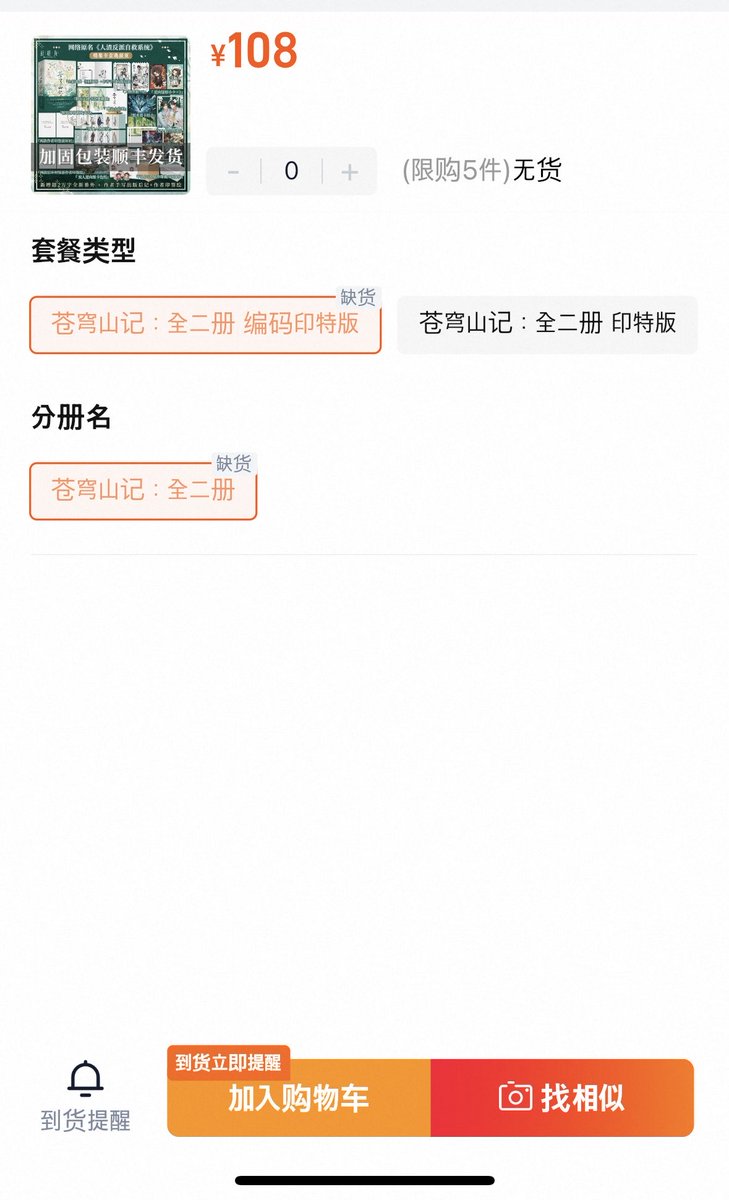 아미친 꿈인가 아 싯팔 사인 한정판 못삼