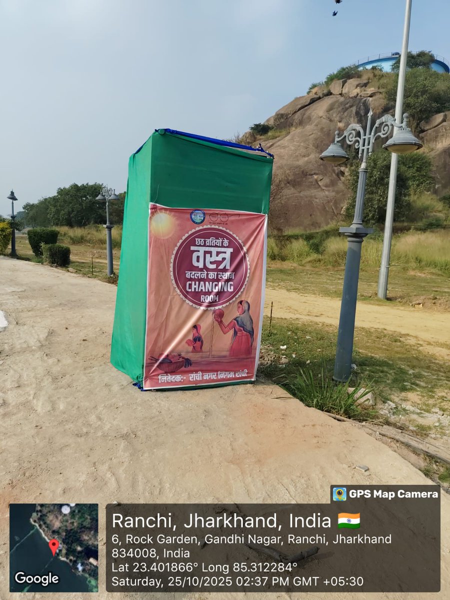 प्रशासक महोदय के निर्देशानुसार छठ व्रतियों की सुविधा को ध्यान में रखते हुए रांची नगर निगम द्वारा शहर के सभी घाटों पर कृत्रिम चेंजिंग रूम की व्यवस्था सुनिश्चित की गई है।
#Chhath2025
#SwachhRanchi
<a href="/JharkhandCMO/">Office of Chief Minister, Jharkhand</a>
<a href="/kumarsudivya/">Sudivya Kumar</a> <a href="/prdjharkhand/">IPRD Jharkhand</a> <a href="/SwachhBharatGov/">Swachh Bharat Urban</a> <a href="/smartcityranchi/">Ranchi Smart City</a>